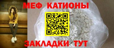 прущая мука Новокубанск