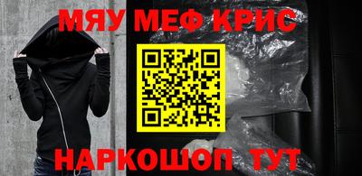 каннабис Новозыбков