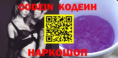 каннабис Новозыбков