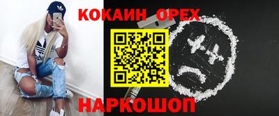 каннабис Новозыбков