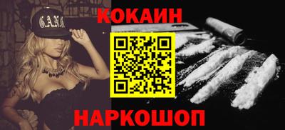 каннабис Новодвинск