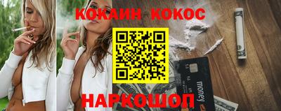 каннабис Новозыбков