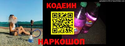 каннабис Новозыбков