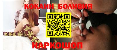 каннабис Новодвинск