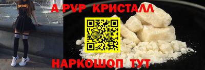 прущая мука Новокубанск