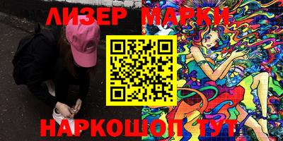 каннабис Новозыбков