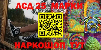 каннабис Новозыбков