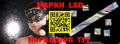 каннабис Новозыбков
