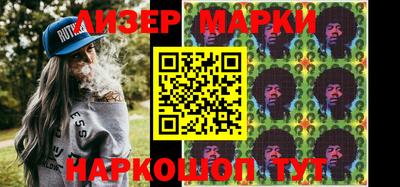 каннабис Новозыбков