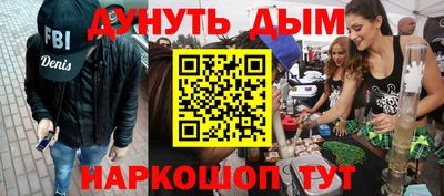 прущая мука Новокубанск