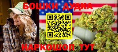 прущая мука Новокубанск