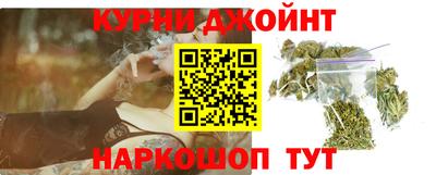 каннабис Новодвинск