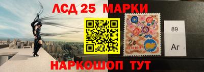 каннабис Новозыбков
