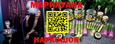 каннабис Новозыбков