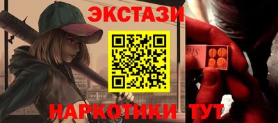 каннабис Новодвинск