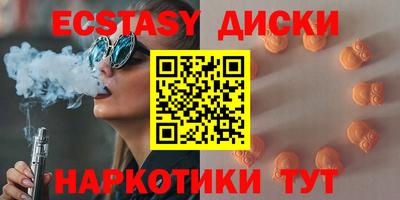 каннабис Новозыбков