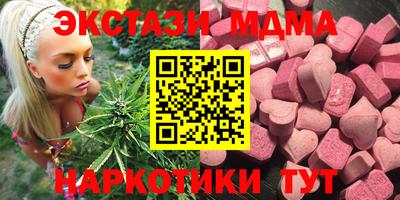 прущая мука Новокубанск