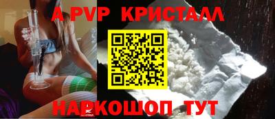каннабис Новодвинск