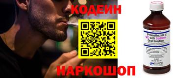 каннабис Новодвинск