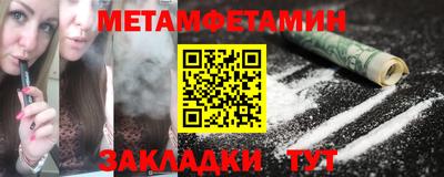 прущая мука Новокубанск