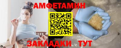 прущая мука Новокубанск