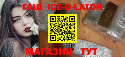 прущая мука Новокубанск