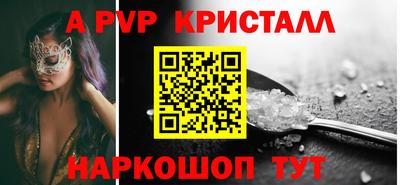 каннабис Новодвинск