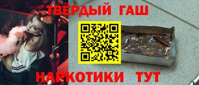 прущая мука Новокубанск