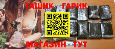 каннабис Новозыбков