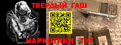 прущая мука Новокубанск