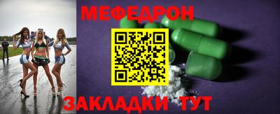 каннабис Новозыбков