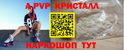 прущая мука Новокубанск