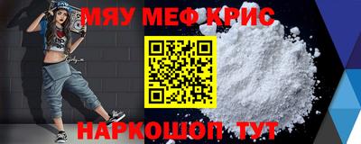 каннабис Новозыбков