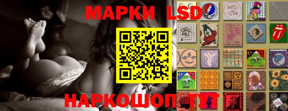 LSD-25 экстази  ЛСД экстази ecstasy  Вход с VPN  Рубцовск 