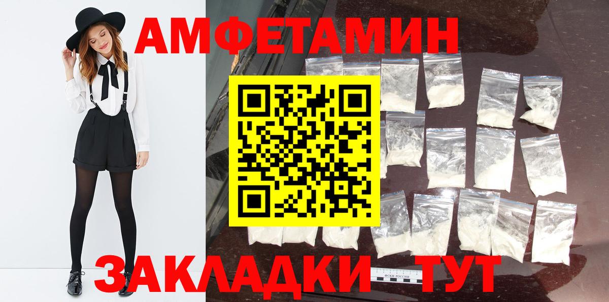 МЕТАМФЕТАМИН Methamphetamine Рубцовск