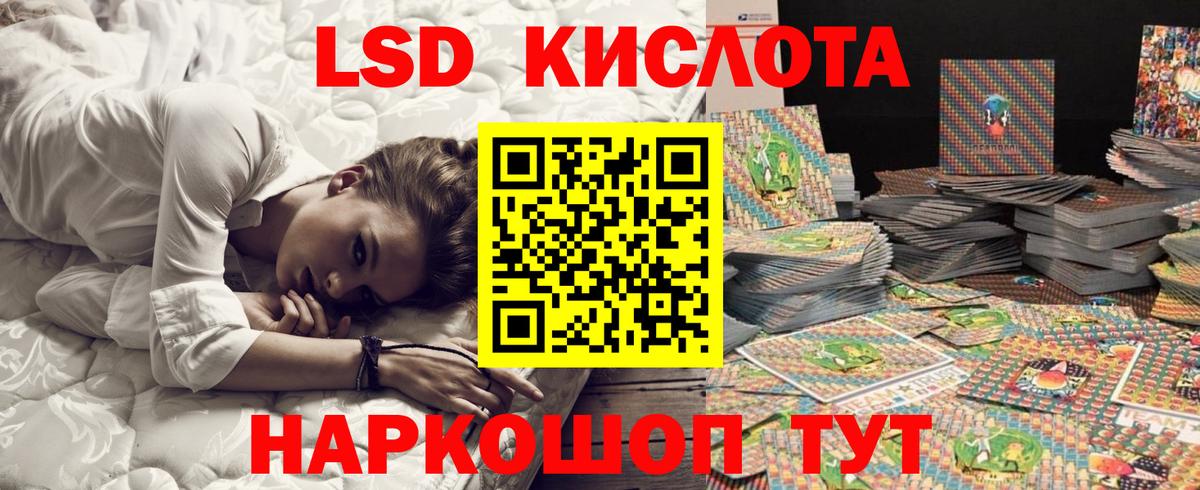 Рубцовск  Марки 25I-NBOMe 1,5мг  Марки 25I-NBOMe 1,5мг  Вход с VPN 