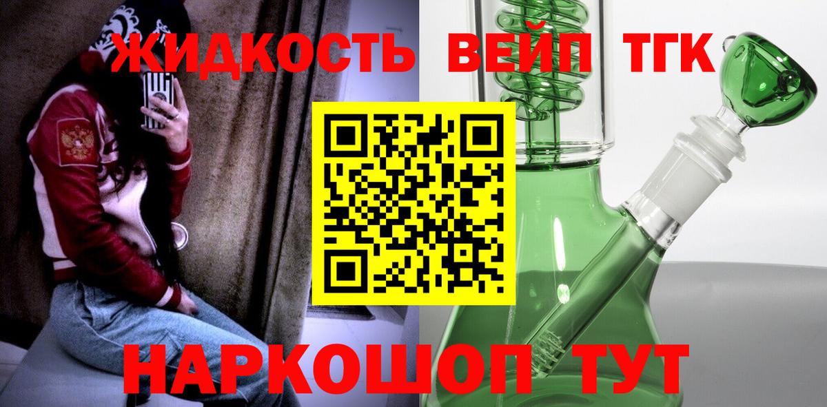 ТГК Wax  Вход с VPN  Рубцовск 